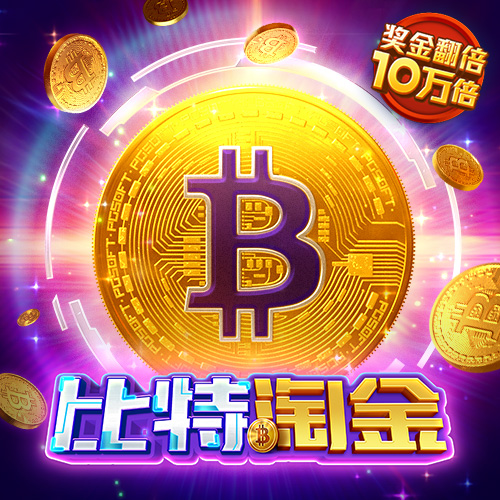 必博体育app下载安卓