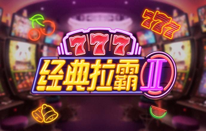 秉英体育app官网