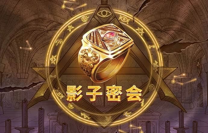 少年骇客牛奶运输车