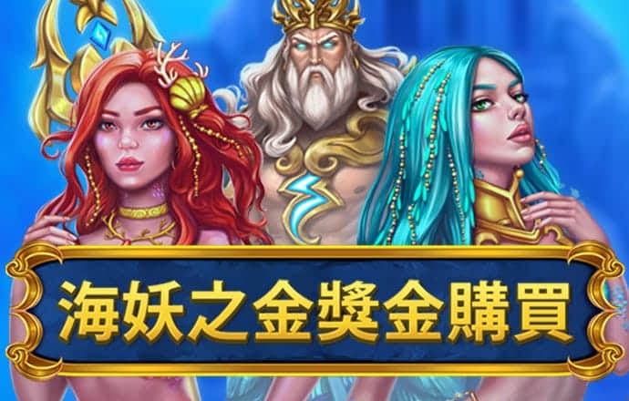 优发